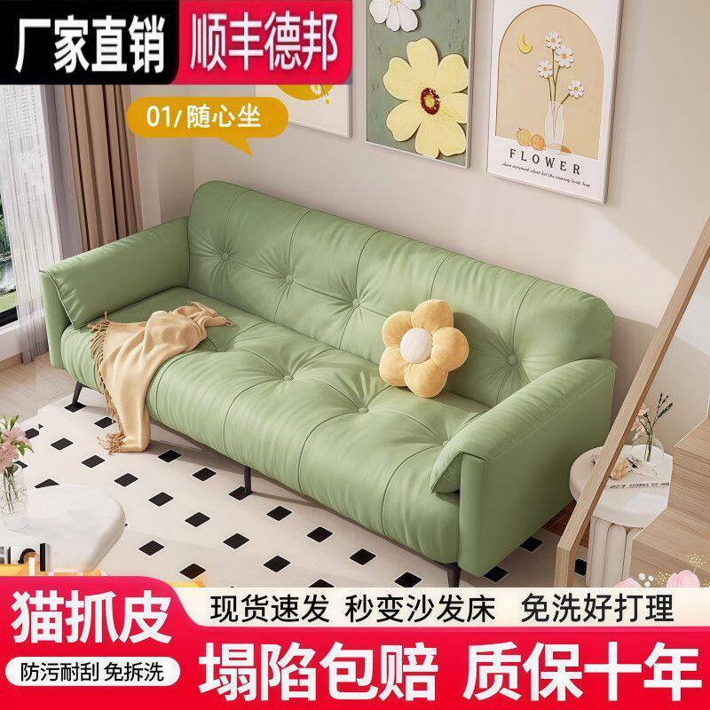 极简沙发小户型出租屋简约折叠沙发双人轻奢办公室布艺折叠沙发床