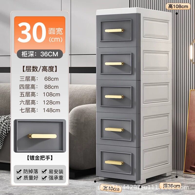 30面宽 夹缝收纳柜置物柜厨房储物柜超窄卫生间边柜北欧风收纳柜