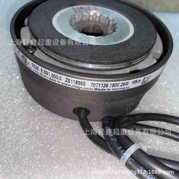 麦尔MAYR 制动器总成 刹车总成 抱闸总成 8/891.500.0 180V 16Nm