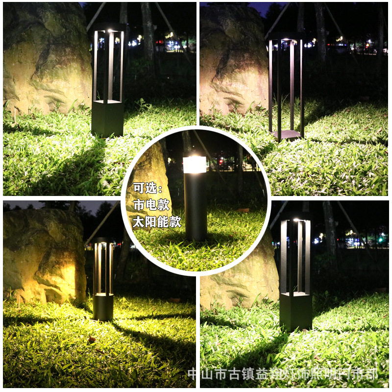 草坪灯太阳能户外防水庭院草地灯小区别墅酒店花园灯供电超亮