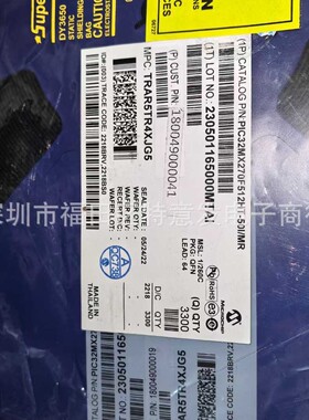 PIC32MX270F512H-50I/MR QFN64