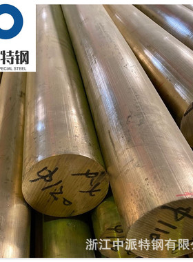 供应高强度耐磨QAL9-4铝青铜棒 QAL10-4-4铝青铜板 轴套专用