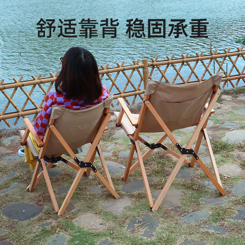 万纳户外实木可折叠便携式扶手躺椅露营沙滩野餐榉木蝴蝶椅折叠桌