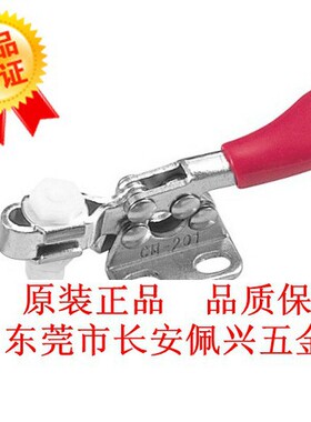 CH-201-SS台湾嘉刚clamptek不锈钢夹钳CH201SS夹紧器ch201ss