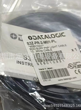 现货 DATALOGIC得利捷 S3Z-PR-2-M01-PL 光电开关 12-24VDC