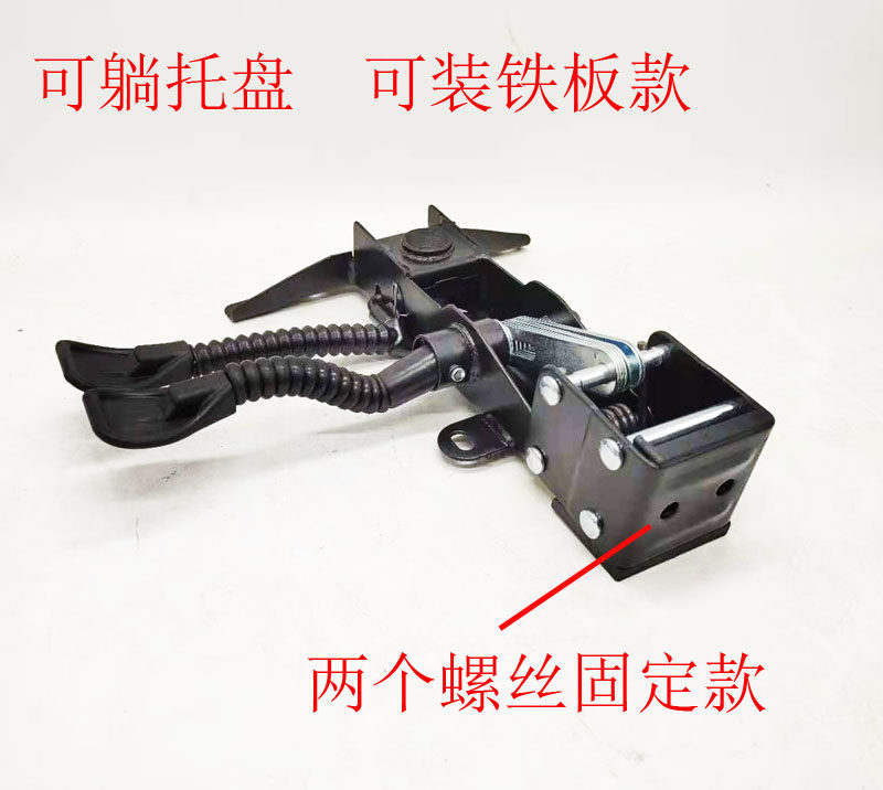 转椅可躺椅子配件电脑椅办公椅电竞椅子底座可躺支架托盘底托