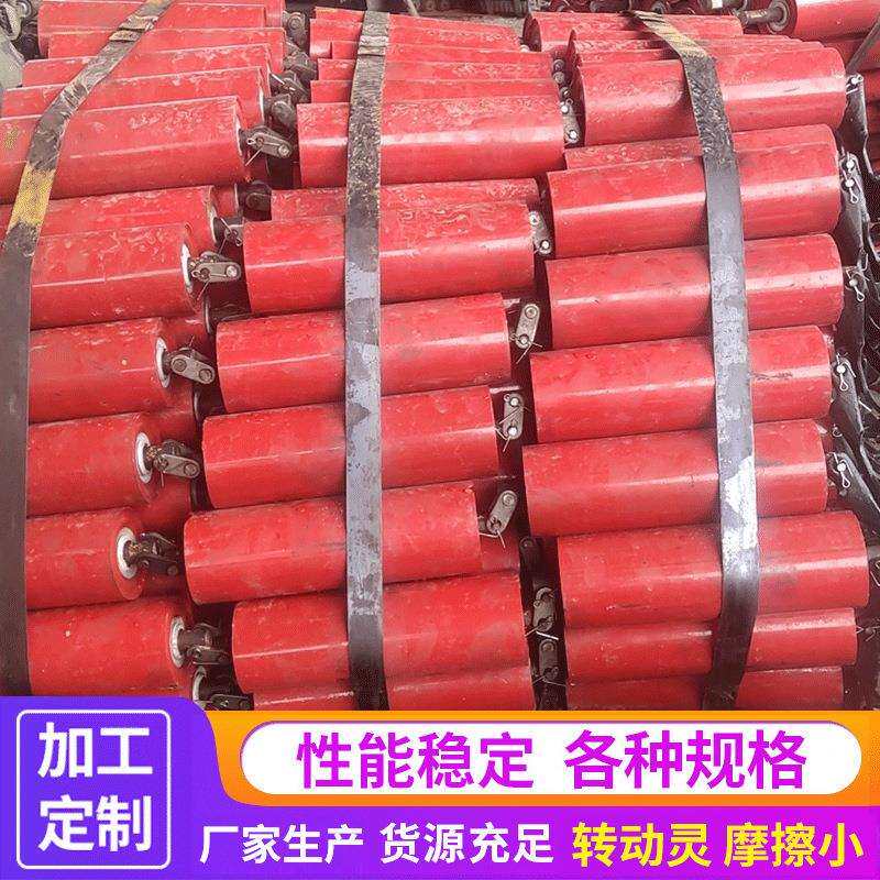 无动力尼龙托辊包胶缓冲滚筒支架带式输送机用配件输送配件