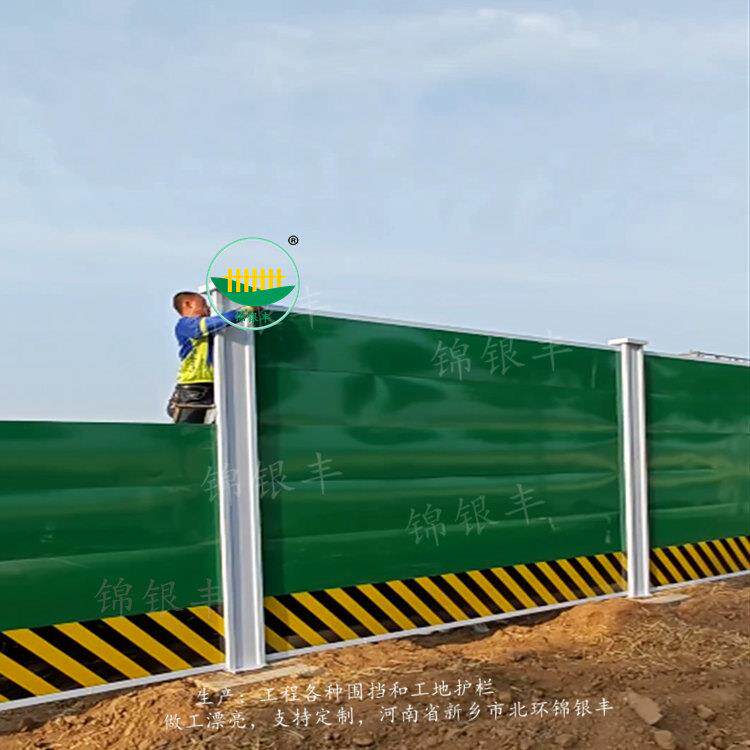 商丘装配式围挡城市建设施工围挡灰白色建筑施工现场围挡