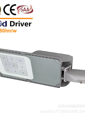 20年深圳厂家75-105度可调支架150w200w新款路灯澳洲欧洲东南亚CB