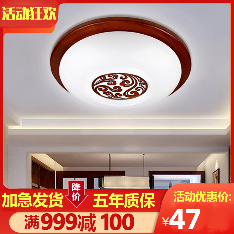 新中式吸顶灯风圆形LED实木客厅灯卧室走廊过道门厅阳台灯具