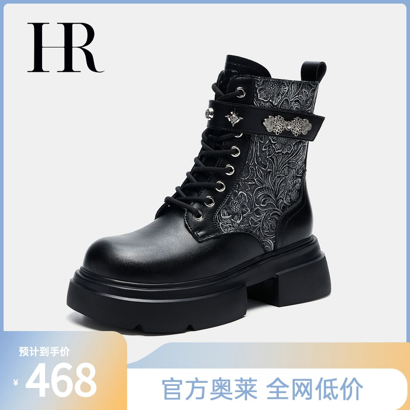 HR马丁靴女2025冬季新款新中式印花小众原创厚底英伦风加绒短筒靴