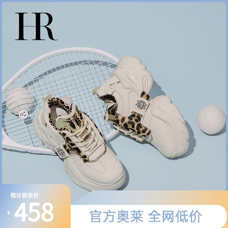 HR赫莲娜女鞋子2025年春季新款老爹鞋厚底豹纹休闲运动小众原创潮