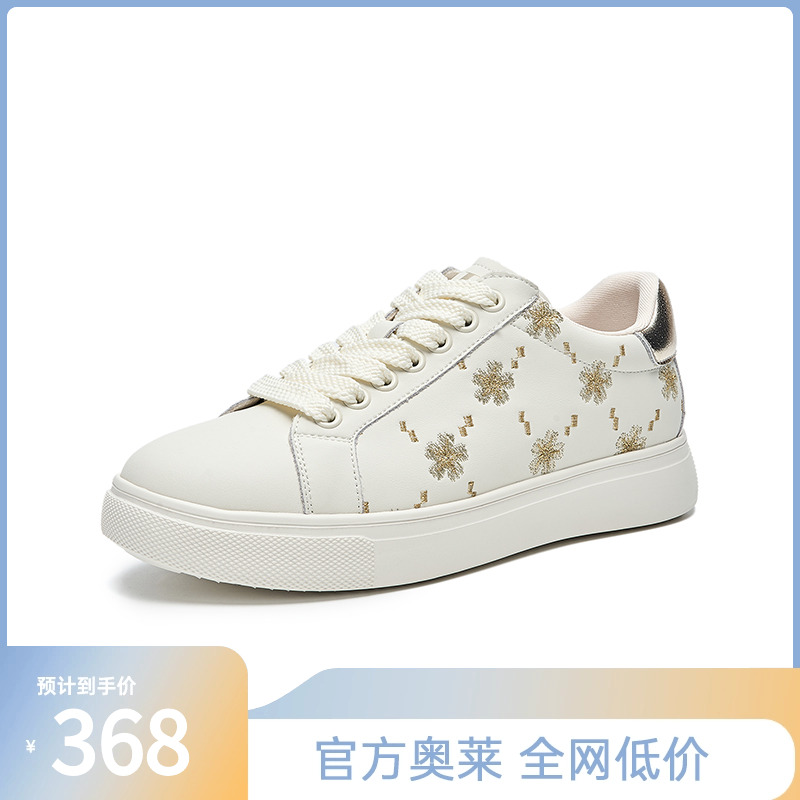 HRCASUAL夏季新款休闲板鞋