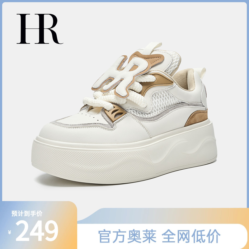 HR女鞋2025年春季新款休闲板鞋