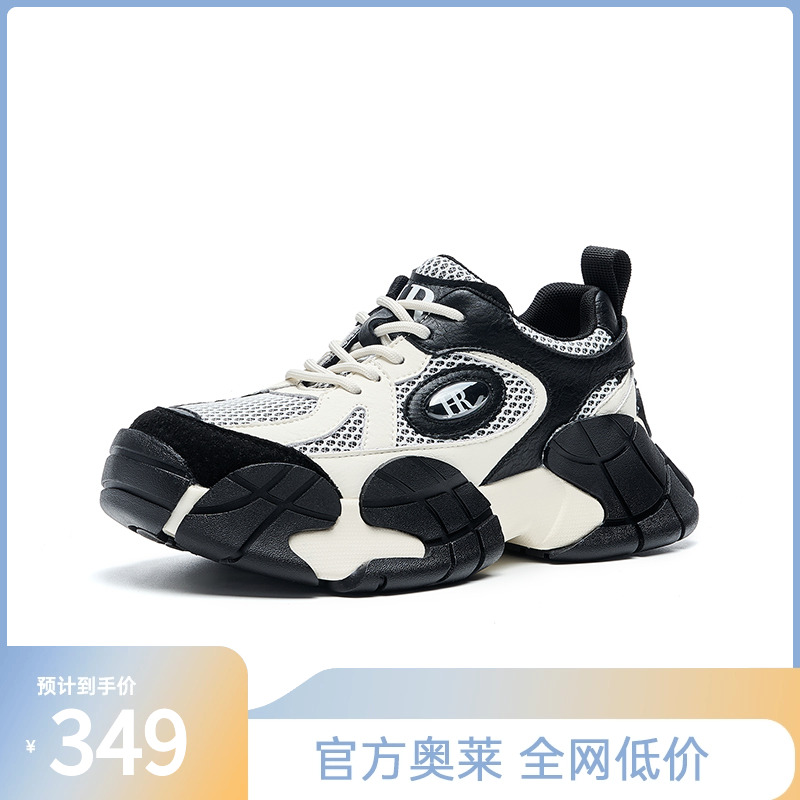 HRCASUAL2024夏季新款老爹鞋