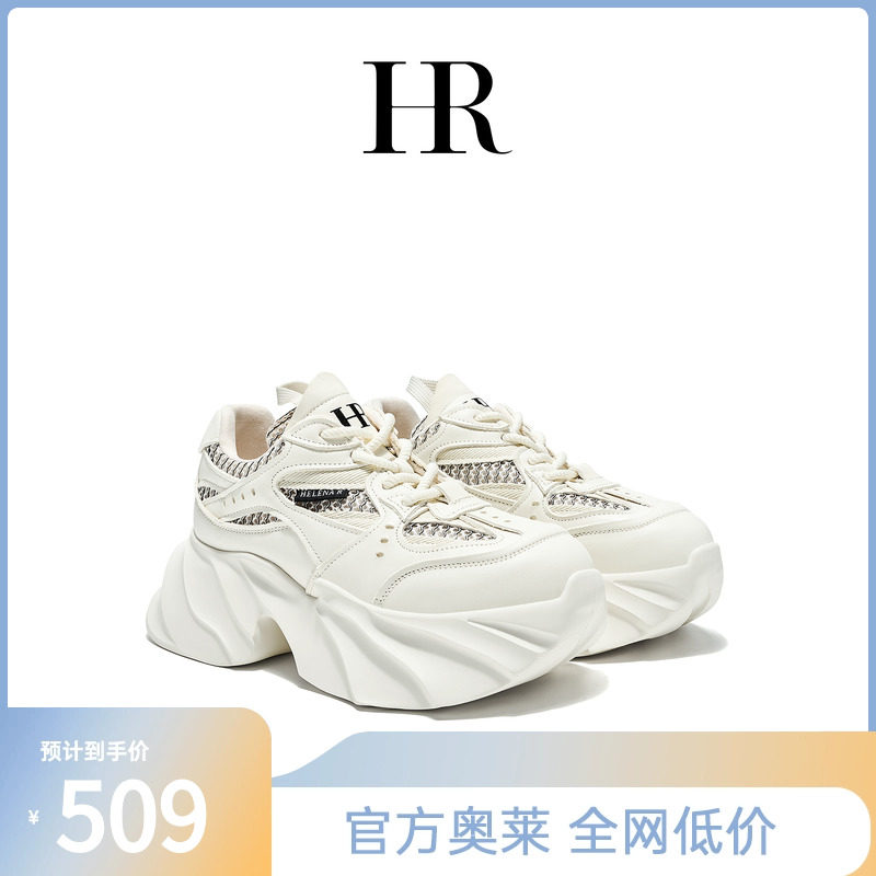 HR赫莲娜女鞋子2025春季新款老爹鞋厚底时尚运动休闲鞋百搭个性潮