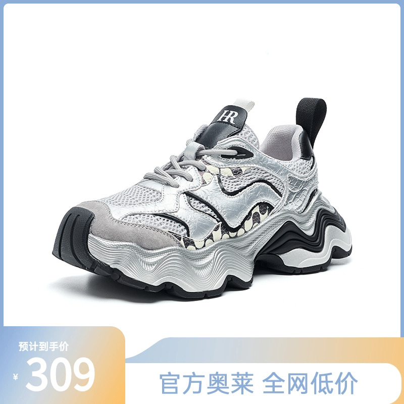 HRCASUAL20204秋季新款老爹鞋
