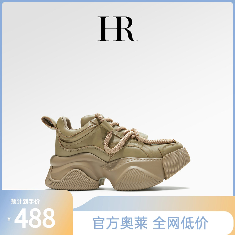 HR赫莲娜冬季增高厚底女休闲鞋