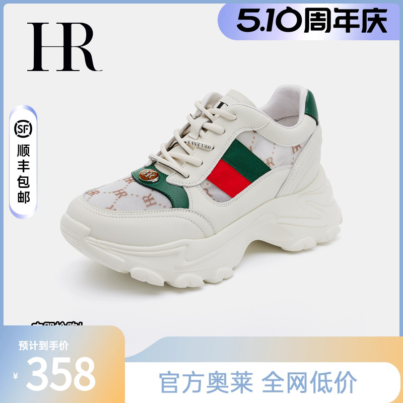 HRCASUAL休闲厚底休闲运动鞋