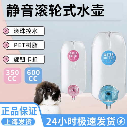 马卡Marukan静音水壶350CC/600CC