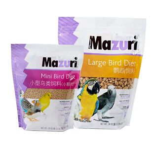 马祖瑞鹦鹉滋养丸鸟粮Mazuri鸟饲料鸟食牡丹虎皮小太阳玄凤专用粮