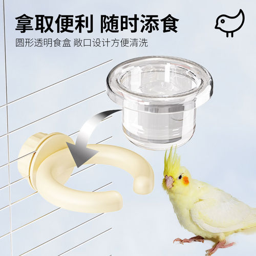 高透可视鹦鹉圆形食盒旋钮安装方便添食鸟类喂食器玄武鹦鹉食盒