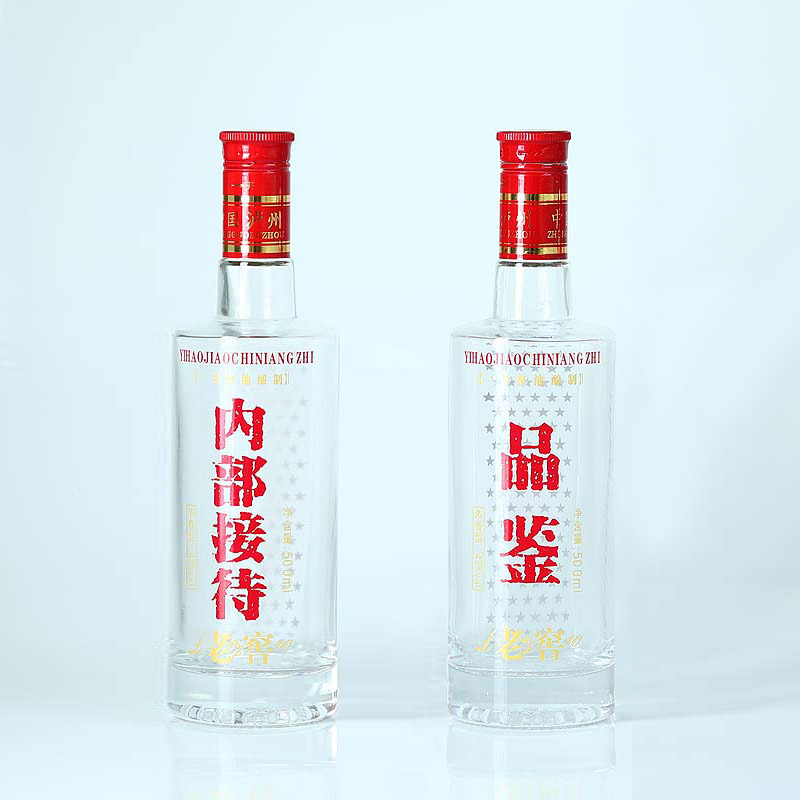 定制白酒瓶透明玻璃空酒瓶品鉴内部接待散酒老窖瓶500ML