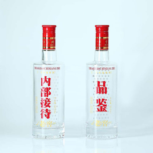 定制经典白酒酒瓶品鉴瓶