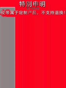 787 790La传动带12J北玻立式 磨边机皮带780 玻璃立式 四边磨多沟带