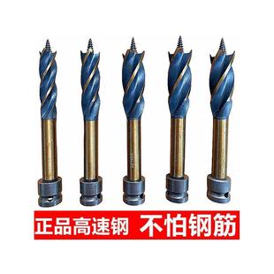 电动扳手钻头木工支罗钻加长四槽钻模板开孔加长麻花钻深孔开孔器