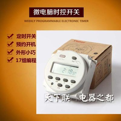 小型微电脑时间控制器路灯电源定时器时控开关DC12V24Vac220V