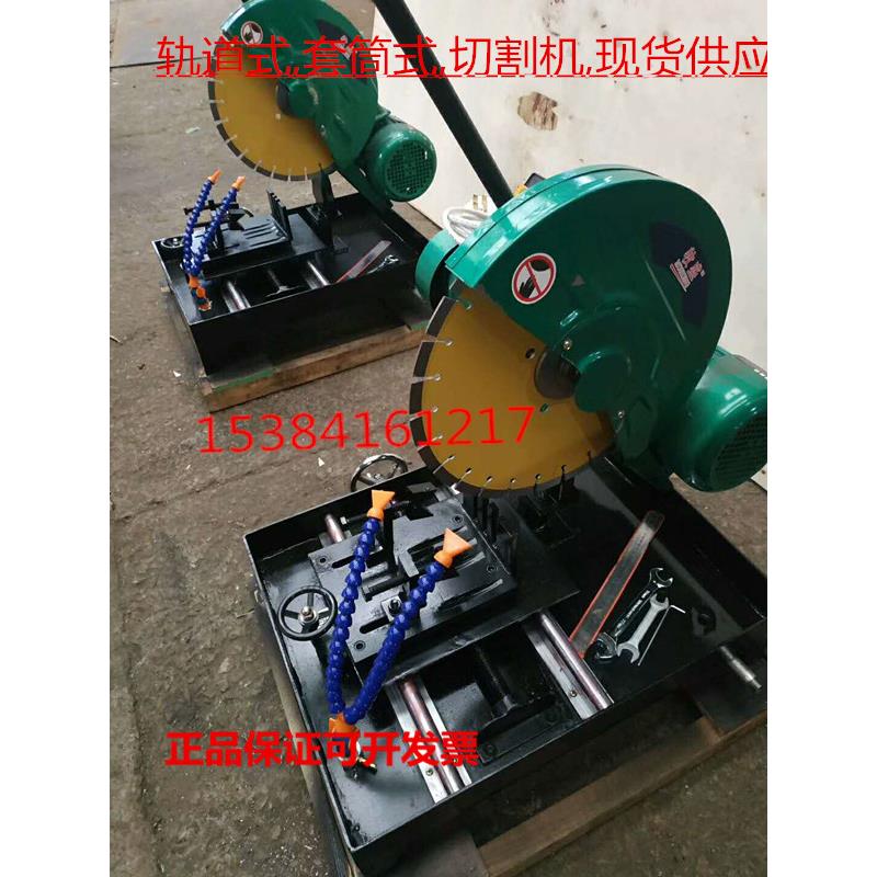 HQP-150轨道式混凝土芯样切片机试件块切割机沥青取芯试件切割砼