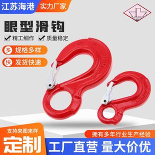 环眼滑钩 起重吊钩 货钩 眼型滑钩 扁吊钩