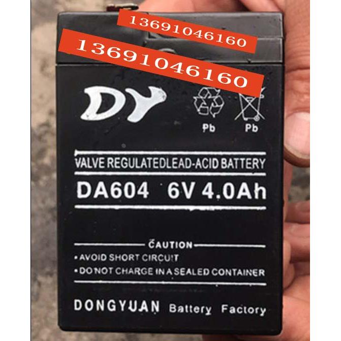 DY电池 DA604 6V4.0Ah 电动车儿童车 三轮车四轮车玩具车用蓄电池