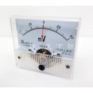 推荐 100v 定制双向指针式 机械小表头直流电压电流表85C1正负50mV
