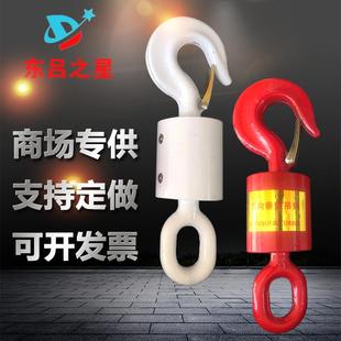 油田万象垂重吊钩旋转吊具万象垂重钩子起重工具重物挂钩吊环 特价