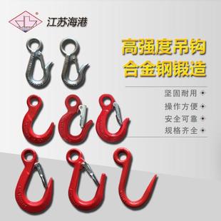 起重吊钩货钩大眼货钩弹簧吊钩钢管钩尖嘴钩1T货钩高强度吊环吊具