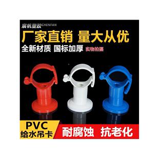 50可调节水管抱箍多用线管卡PPR吊卡PVC给水吊卡