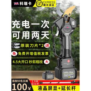 电剪刀剪树枝果树鸡骨电缆线专用剪子 电动高枝修剪 园林充电式