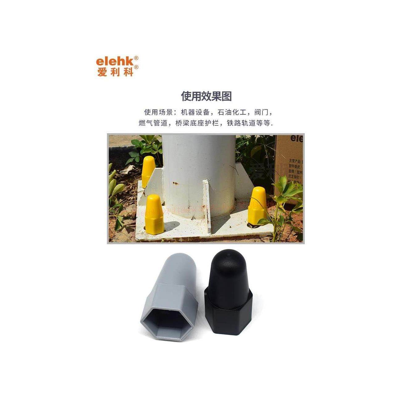路灯地脚螺栓保护套加长螺杆防锈内外六角螺丝螺帽盖螺母保护帽