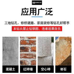 加长圆柄圆头冲击电锤钻头打孔穿墙水泥混凝土打墙钨钢合金开孔器