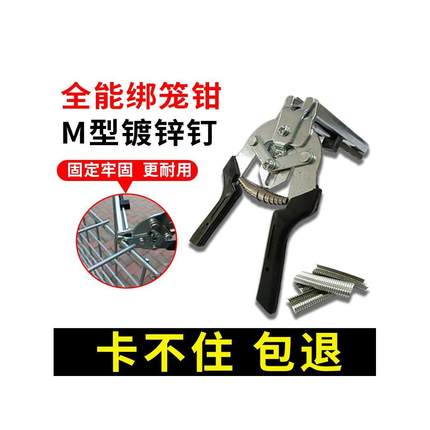 镀锌铁丝网片围栏螺丝卡扣固定器夹焊接钢管护栏安装连接卡子配件
