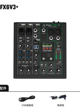 RUNINGMAN美奇美技PROFXV3+PRONFX1RUNNINGMV3+PROFX12V03+调音6