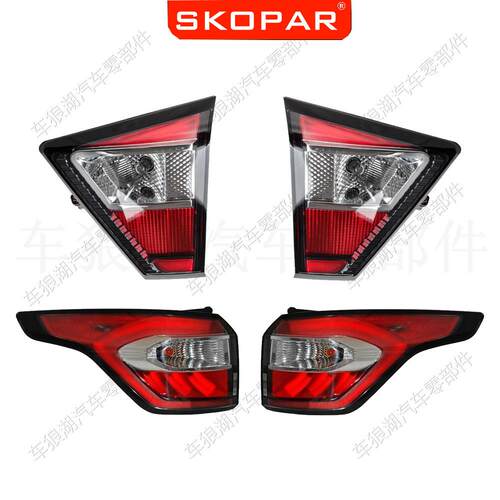 适用福特EscapeKuga2017-2019尾灯内侧外侧全套后尾灯刹车灯