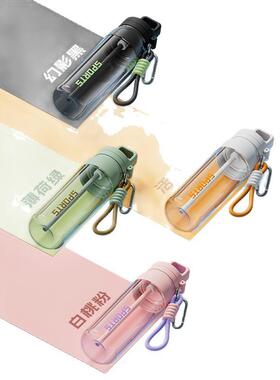 运动水杯男士2slb-270-02款塑新料便携耐高温儿5童学生通大用专用