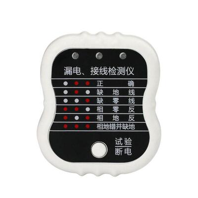 相位检测仪插座测试电源极性测电仪器地线验电器插头火线漏电试电