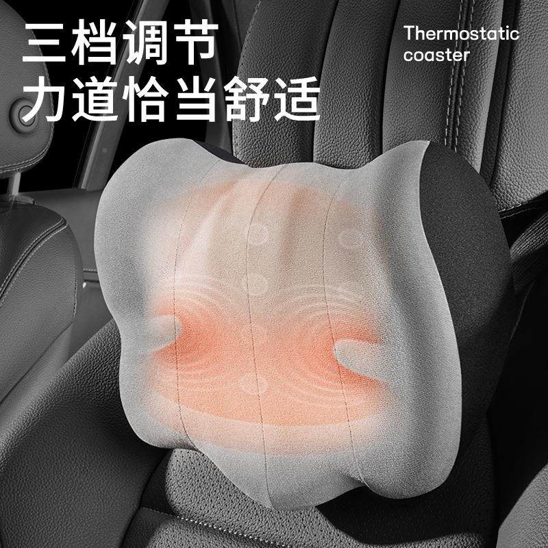 汽车热腰靠开22900车椅垫车载加靠背车用座护腰托记忆棉电动按摩,汽车用品/电子/清洗/改装,头枕,淘宝优惠券,粉丝福利购,淘宝优惠卷