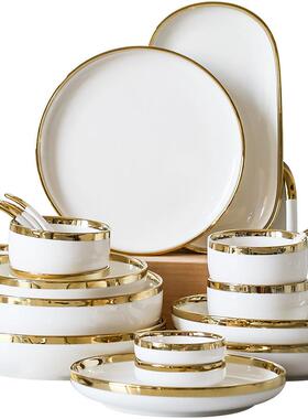 北Z1204欧轻奢装边碗碟套家用2金/4人食具餐套装盘碗组合饭碗汤碗