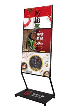 宣传菜品展示架POP展架双面多层商场门口海报架立牌奶茶店广告牌