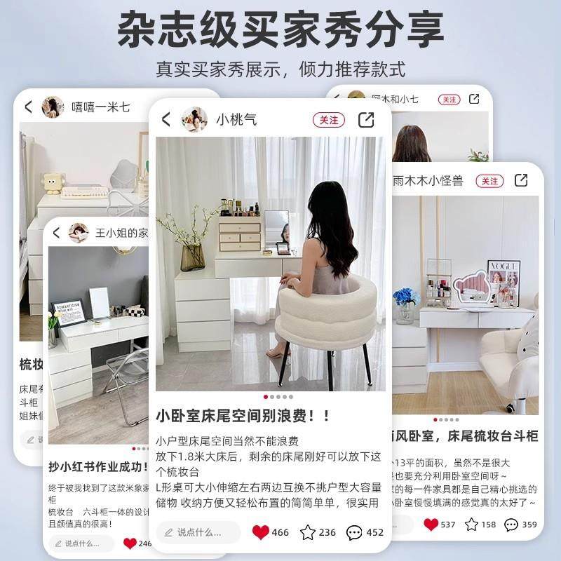 奶油风梳妆台卧室床桌头柜一体现代简小约书户型主卧桌SSS镜子化,住宅家具,梳妆台/桌,淘宝优惠券,粉丝福利购,淘宝优惠卷